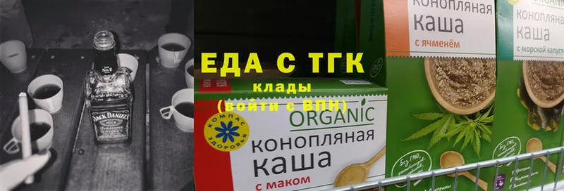 omg маркетплейс  Искитим  Cannafood марихуана 