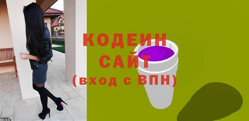 hydra зеркало  Искитим  Кодеин напиток Lean (лин)  даркнет сайт 