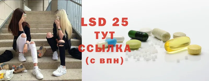 ЛСД экстази ecstasy  МЕГА ссылки  Искитим  купить наркотик 